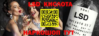ECSTASY Краснокаменск