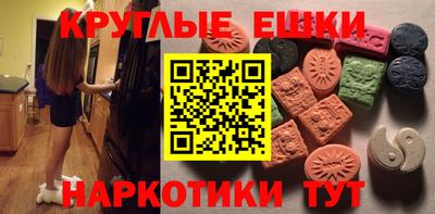ECSTASY Краснокаменск