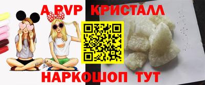 mdma Краснодар