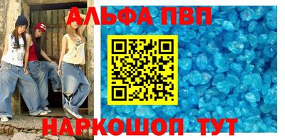 дживик Краснознаменск