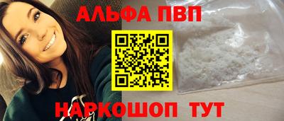 дживик Краснознаменск