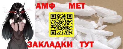 mdma Краснодар