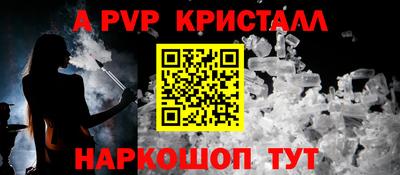 дживик Краснознаменск