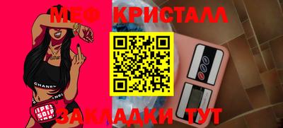ECSTASY Краснокаменск