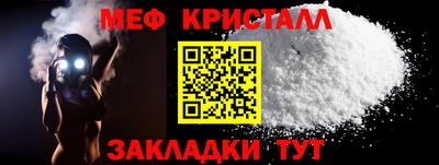 дживик Краснознаменск
