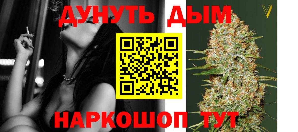 Бошки Шишки индика  Шишки марихуана White Widow  Камышин  Вход с VPN  Бошки марихуана AK-47 