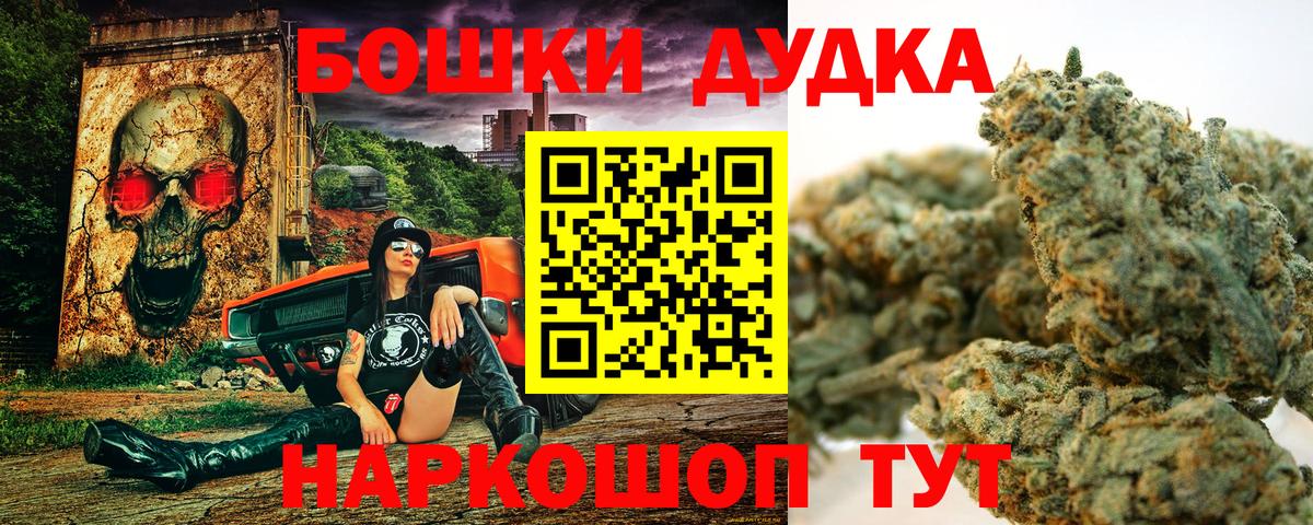 Марихуана SATIVA & INDICA Камышин